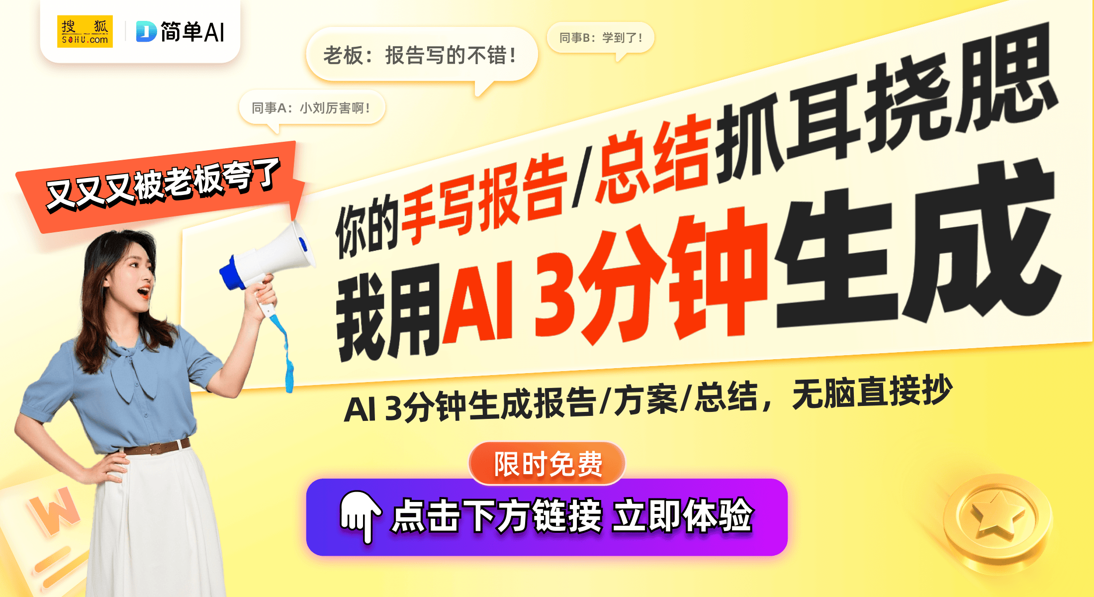 发1449元打造个性化游戏体验新标杆开元棋牌网易严选F300电竞椅：首